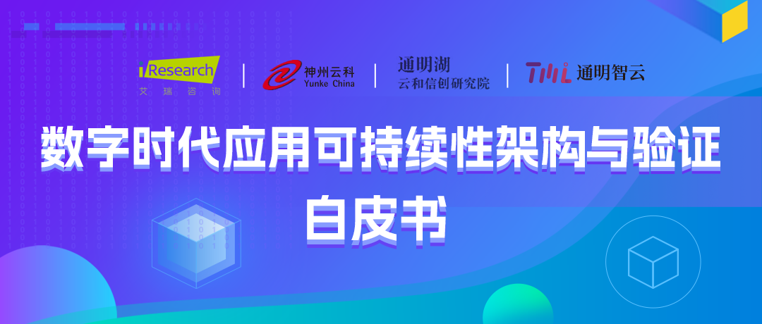 酷游九州通明湖